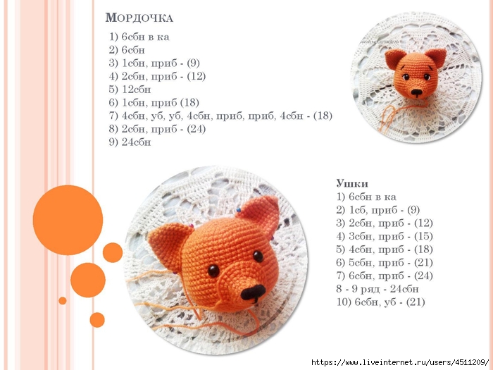 Page_00003 (700x525, 185Kb)
