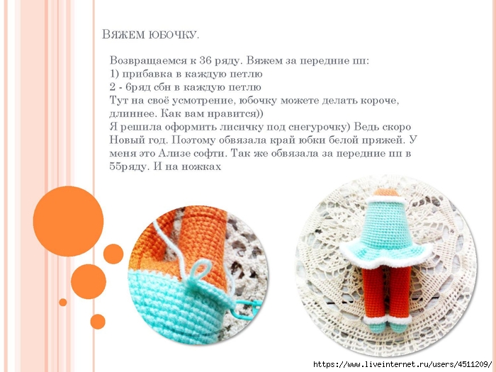 Page_00005 (700x525, 197Kb)