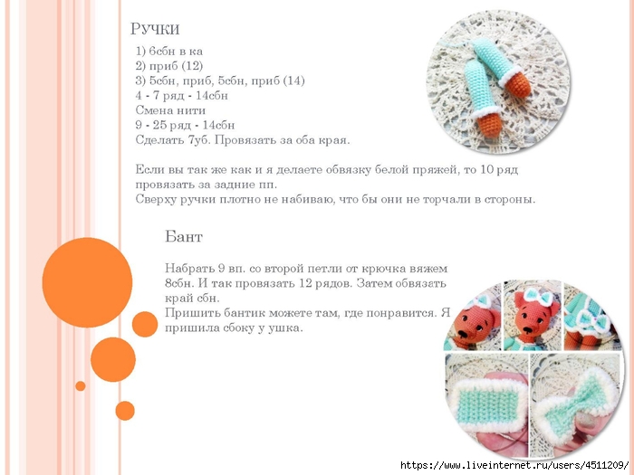 Page_00007 (700x525, 159Kb)