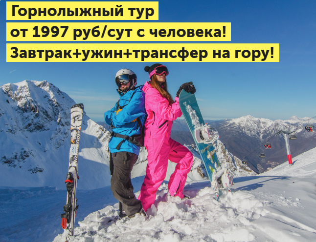 5745884_sochi_arli_1_ (646x496, 571Kb)