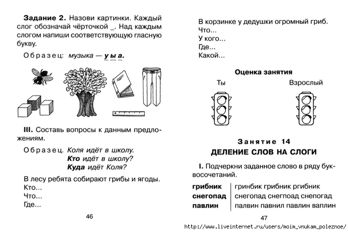 25-iyY8zdrN278 (700x466, 144Kb)