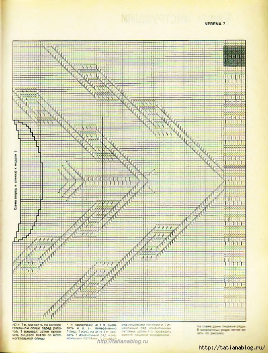 p0041 copy (532x700, 400Kb)