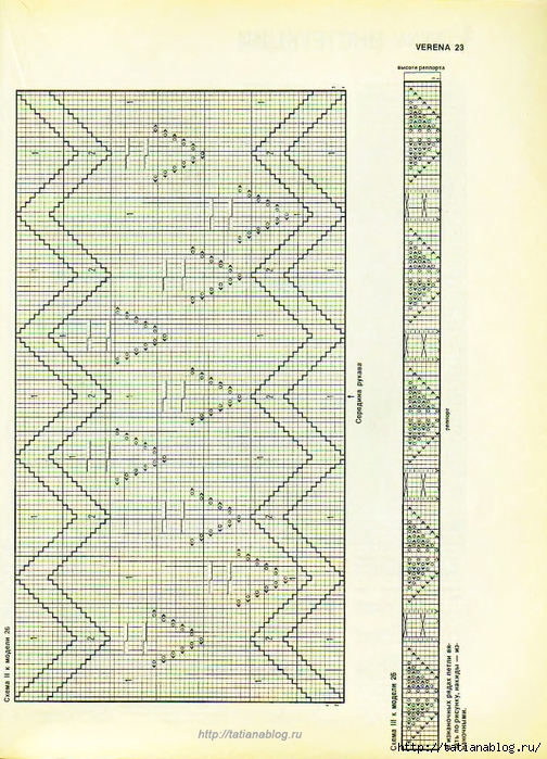 p0057 copy (504x700, 335Kb)