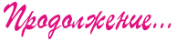 1 (193x45, 4Kb)