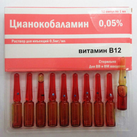 3509984_CyanocobalaminInjectionVitaminB12Injection (550x550, 54Kb)