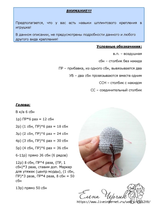 Page_00002 (521x700, 160Kb)