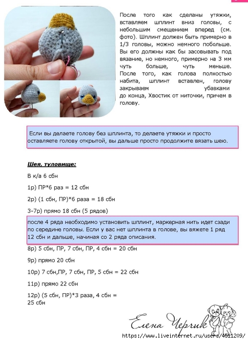 Page_00006 (508x700, 202Kb)