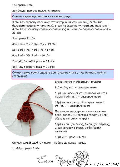 Page_00010 (504x700, 187Kb)