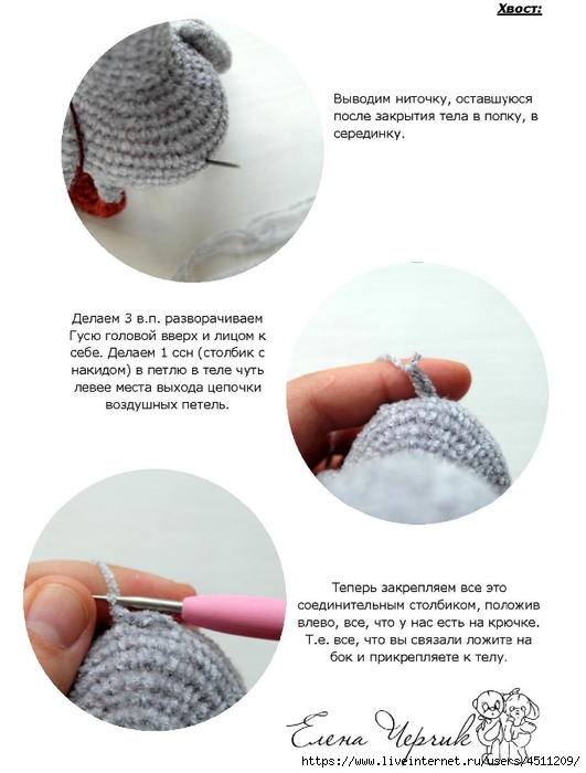Page_00013 (531x700, 160Kb)