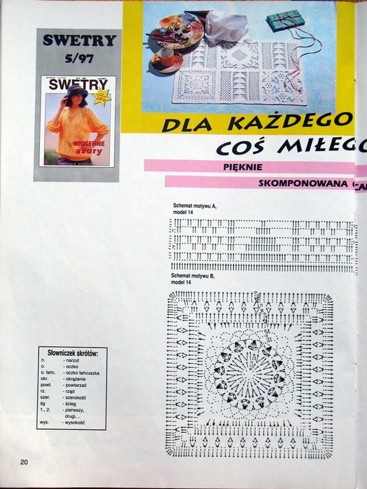 19 (525x700, 383Kb)