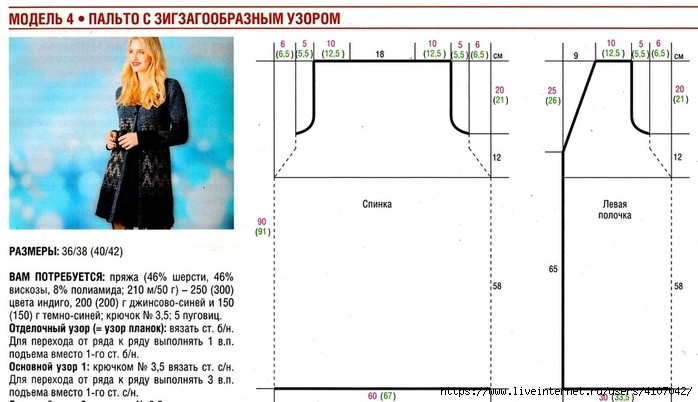 2 (700x402, 140Kb)