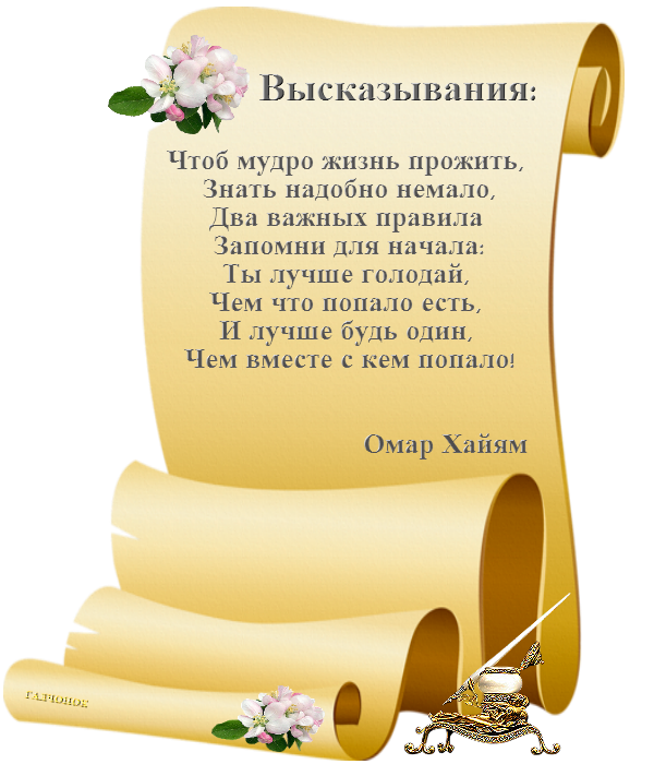 2 (650x700, 419Kb)