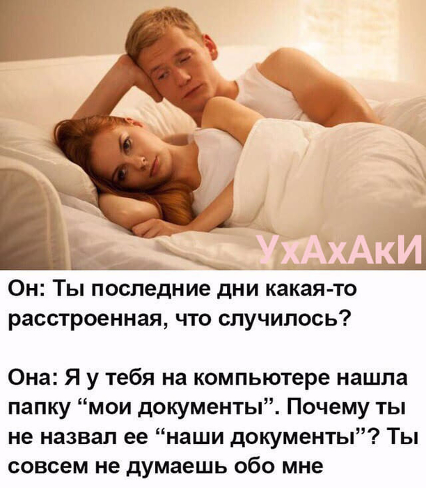 ю0-жена-муж (612x700, 312Kb)