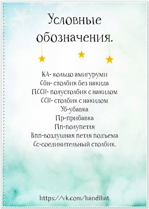 33 (499x700, 239Kb)