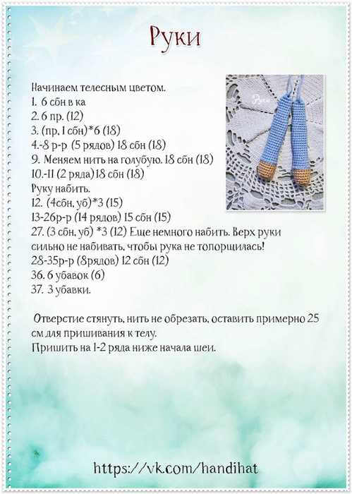 42 (499x700, 281Kb)