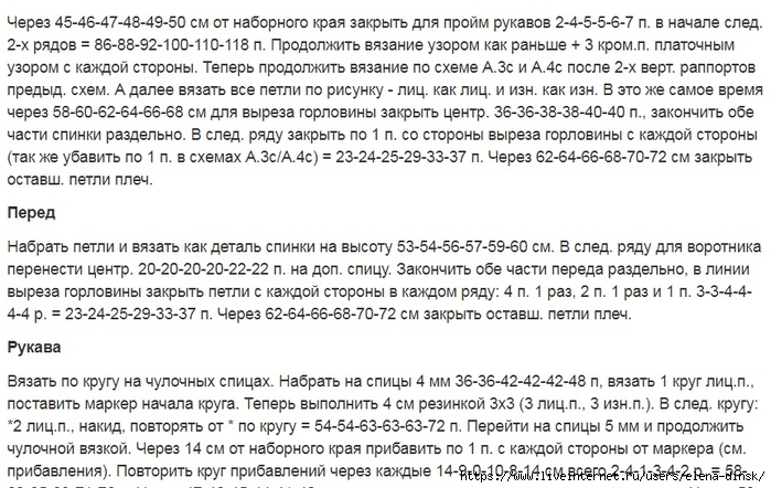 ьььььььььььь (699x442, 340Kb)