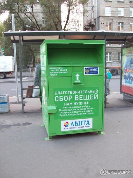https://img1.liveinternet.ru/images/attach/d/2/147/434/147434603_veschi.jpg