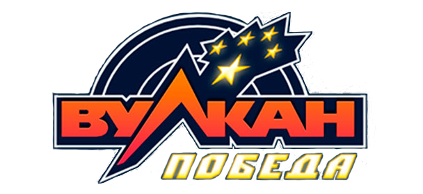 4428840_vulkan_pobeda_logo608x280 (608x280, 145Kb)