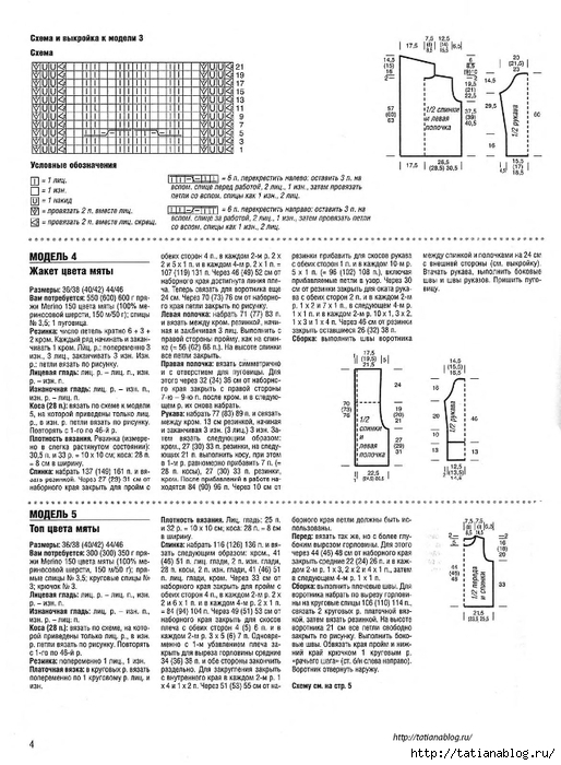 p0017 copy (514x700, 252Kb)