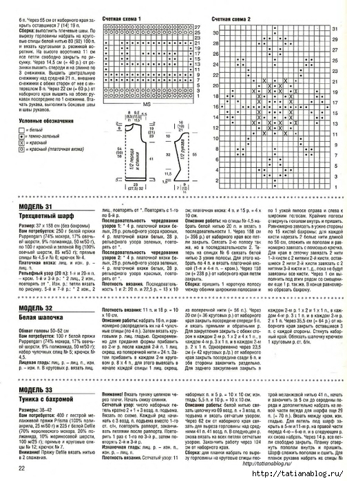 p0035 copy (504x700, 349Kb)
