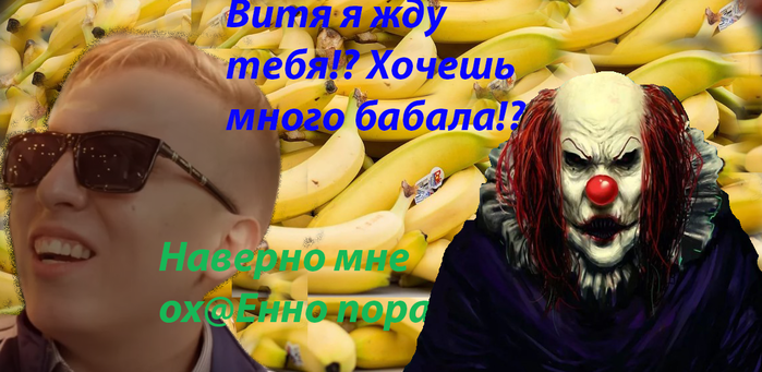 6216174_bananivosstanovleno_MONSTR (700x341, 374Kb)