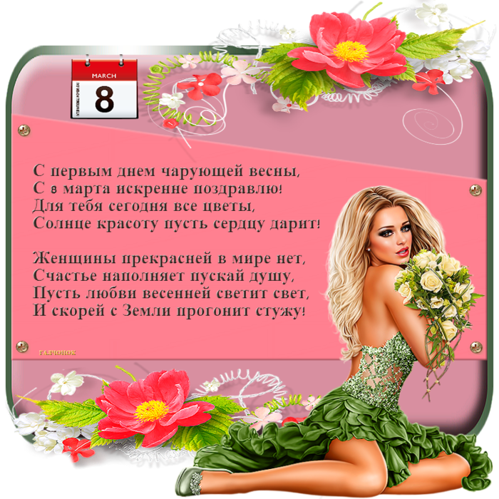 26 (700x700, 605Kb)