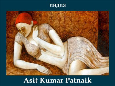 5107871_Asit_Kumar_Patnaik (400x300, 75Kb)