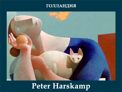 5107871_Peter_Harskamp (400x300, 53Kb)