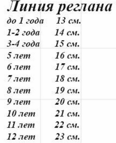 image (10) (445x549, 33Kb)
