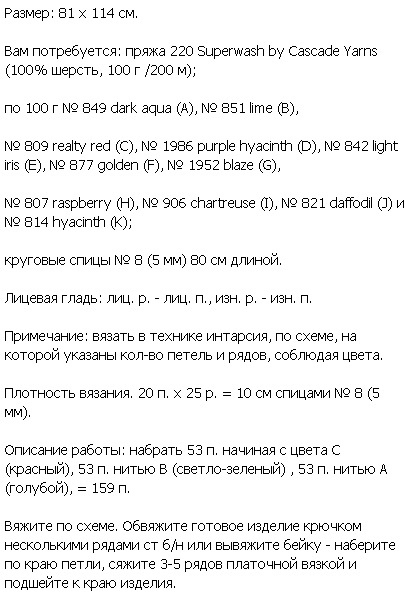 iz-pazla-mozhno-dazhe-pled-sobrat-images-big (2) (405x598, 105Kb)