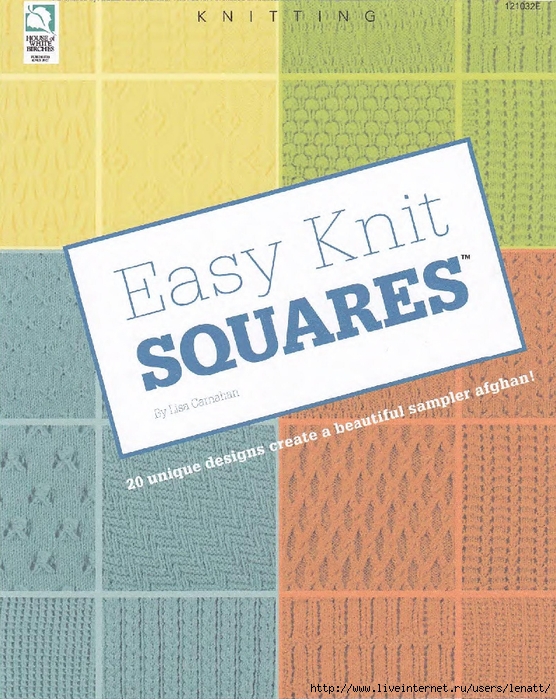 Easy Knit Squares_1 (556x700, 350Kb)