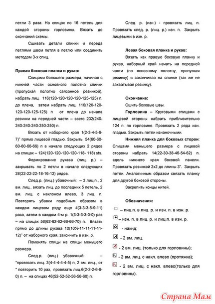 22513785_19730nothumb650 (431x610, 138Kb)