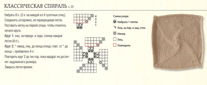 РІ (18) (700x287, 168Kb)