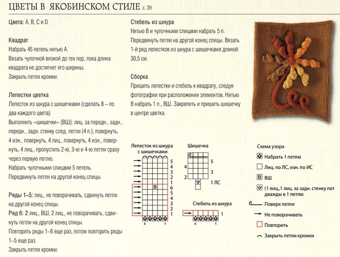 в (20)а1в1 (700x528, 358Kb)