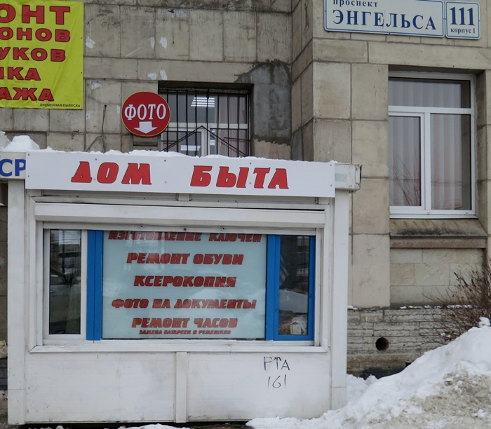 IMG_1977 (700x612, 349Kb)