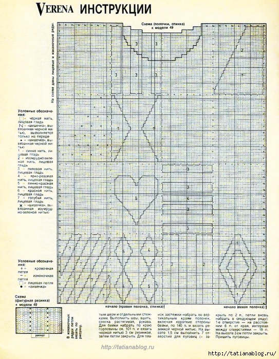 p0077 copy (543x700, 414Kb)