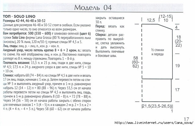 а3 (640x414, 162Kb)