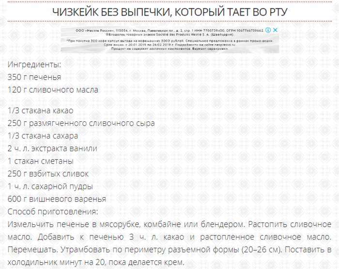 торт (700x554, 381Kb)