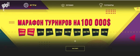 booi casino бездепозитный бонус booi casino бездепозитный бонус