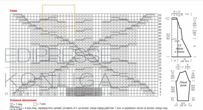 а3 (700x379, 257Kb)