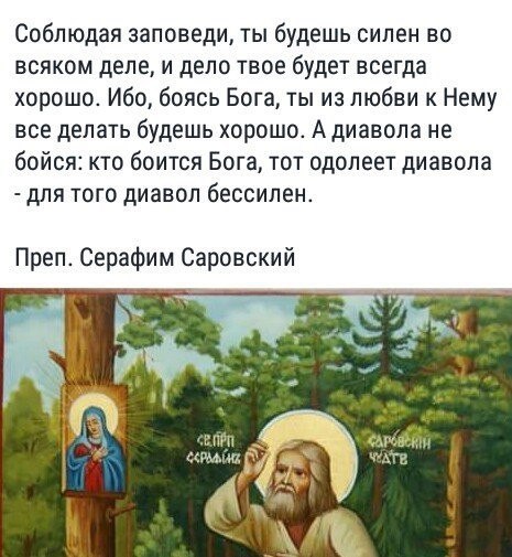 Картинка где бог забирает мишку