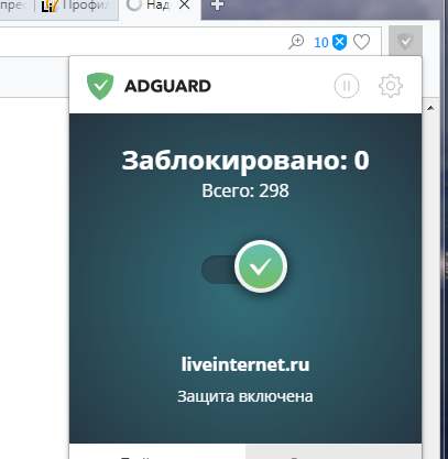  Adguard (407x417, 86Kb)