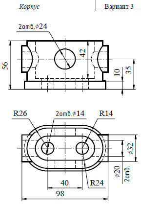 Детали 11. Инженерная Графика 2.54.15. Корпус чертеж Инженерная Графика 26. Корпус вариант 2 Инженерная Графика. Инженерная Графика вариант 1.