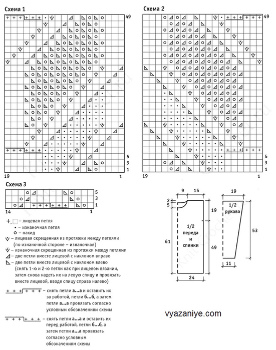 pulover_362_shema (551x700, 203Kb)