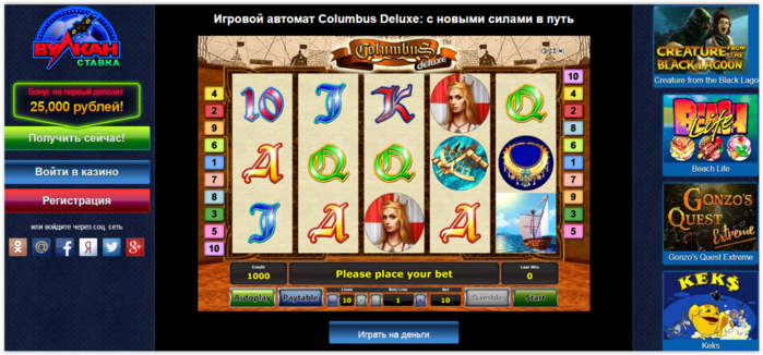 Drift casino игровой автомат колумбус делюкс idle casino manager много денег скачать