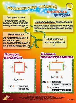 image (4) (300x408, 140Kb)