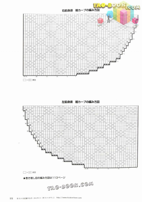 da836f0c04b7ab528ebb24e29088f76c (492x700, 164Kb)