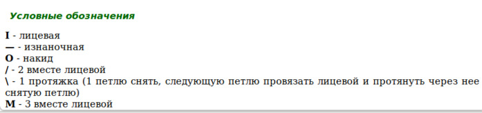 6018114_ajyrnie_listiki_15_y_o_cx (700x164, 31Kb)