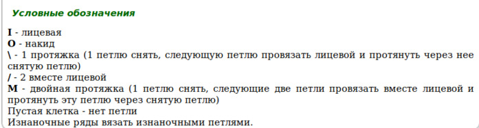 6018114_ajyrnie_listiki_24_y_o_cx (700x187, 47Kb)