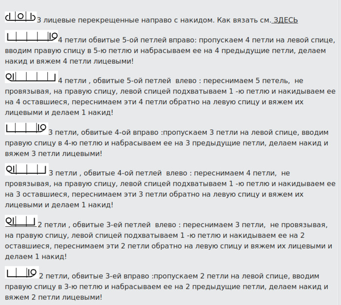 6018114_ajyrnie_listiki_44_y_o_cx (700x627, 189Kb)